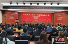 文化抗战（桂林）研究院揭牌成立